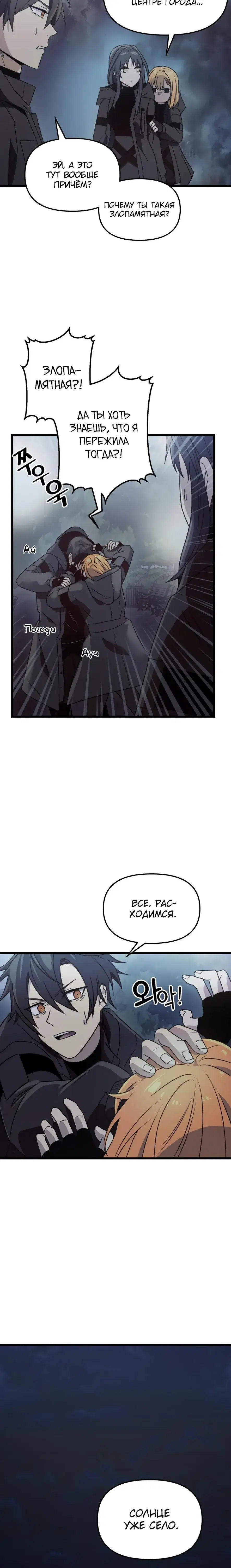 Page 10.001