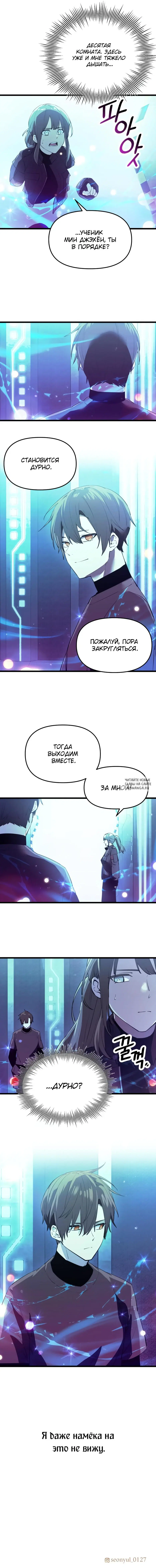 Page 10.000