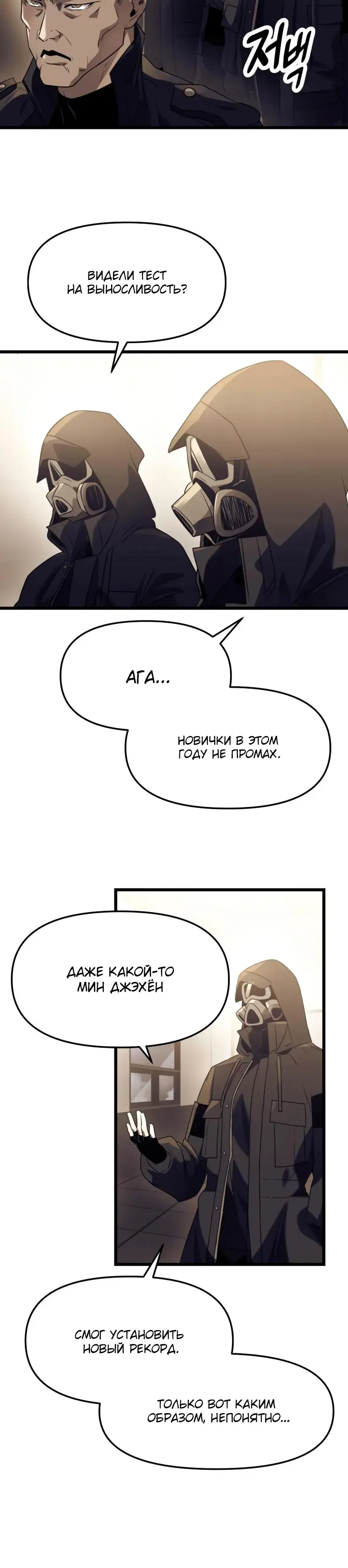 Page 10.001