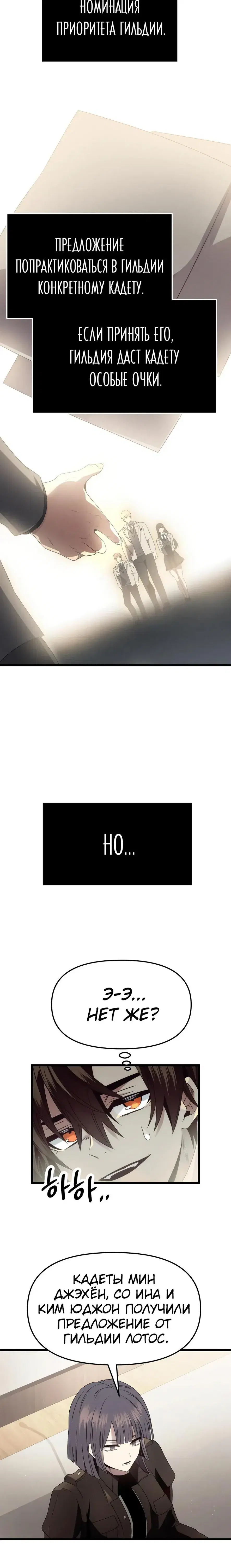 Page 10.001