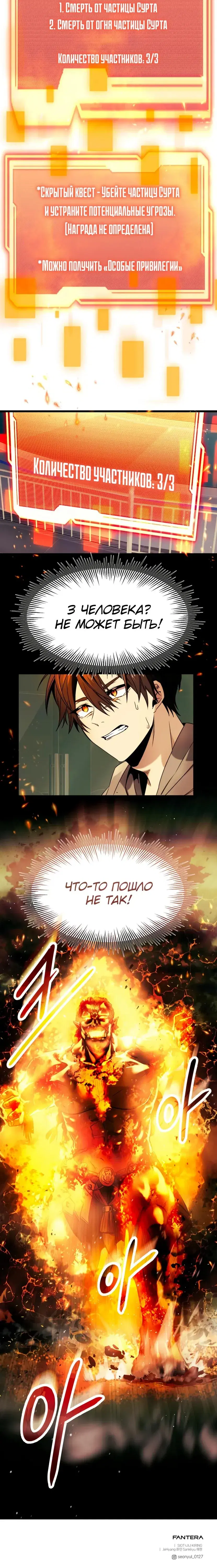 Page 10.001
