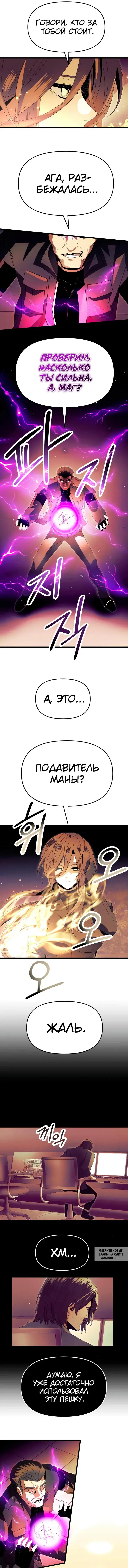 Page 10.000