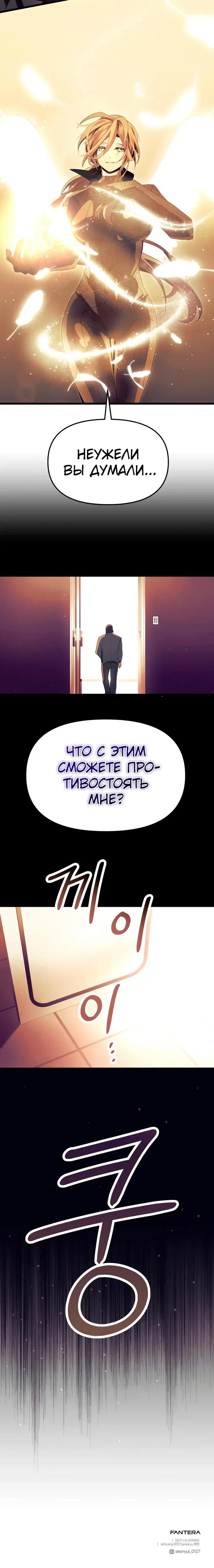 Page 10.001