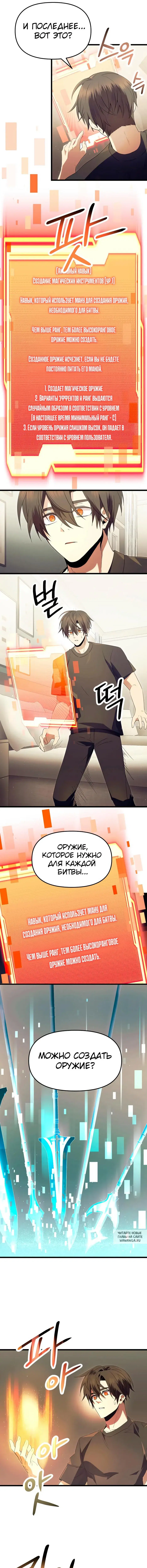 Page 10.000