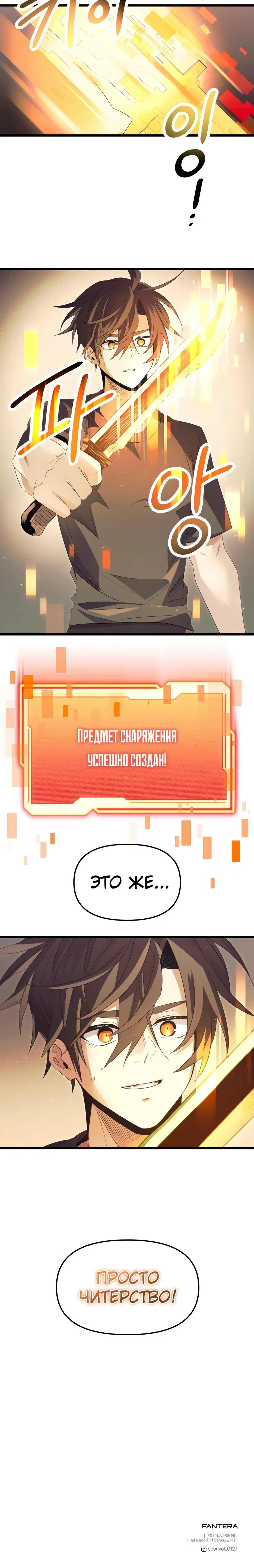 Page 10.001