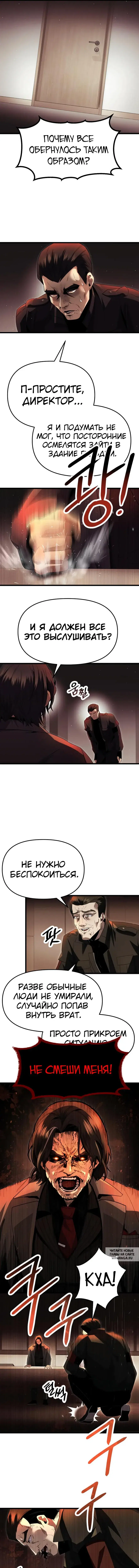 Page 10.000