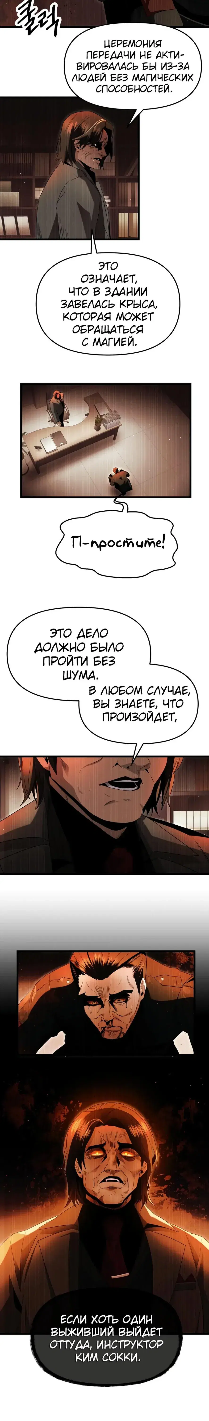 Page 10.001