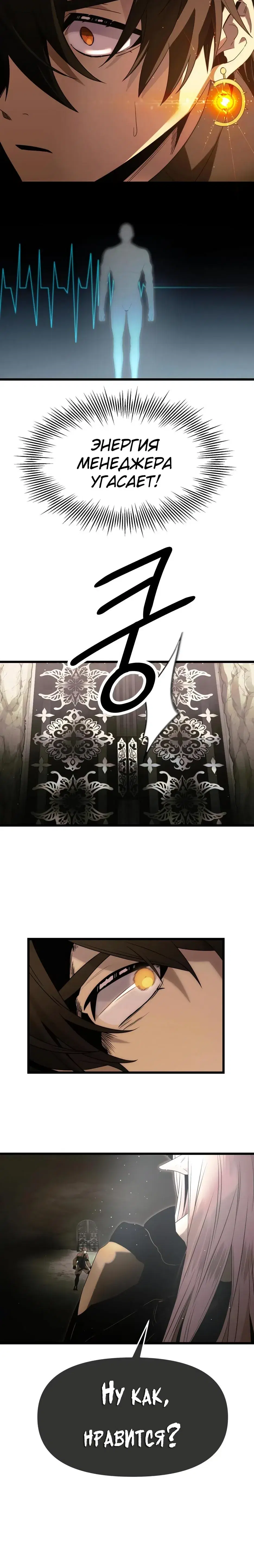 Page 10.001