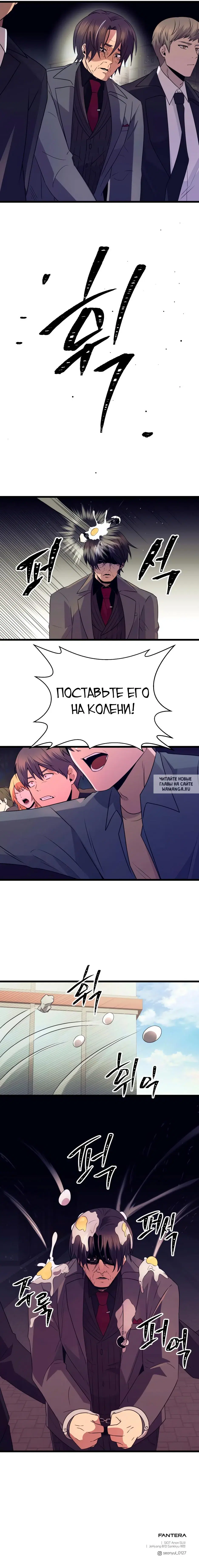 Page 10.000