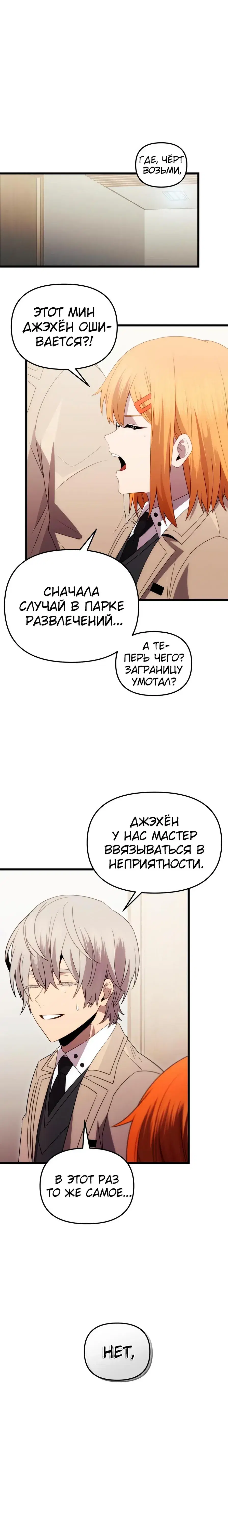 Page 10.001
