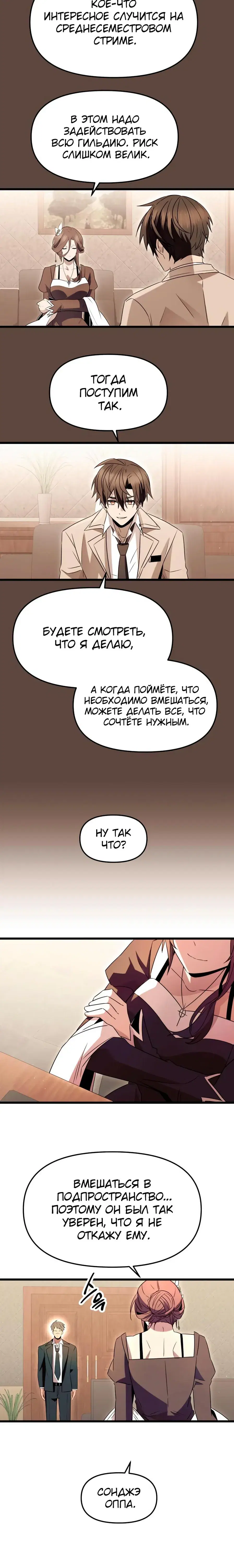Page 10.001
