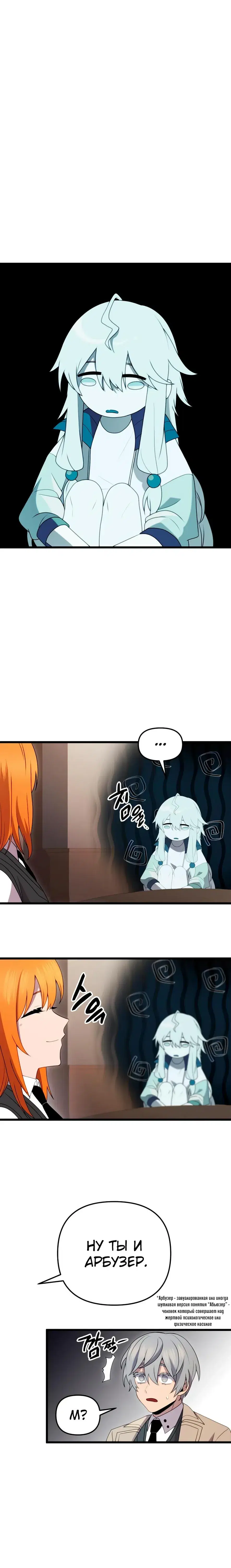 Page 10.001