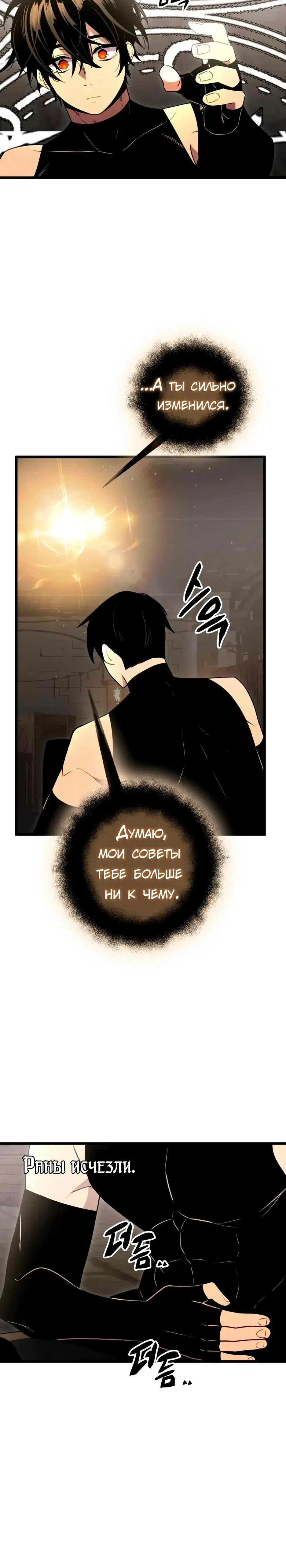 Page 10.001