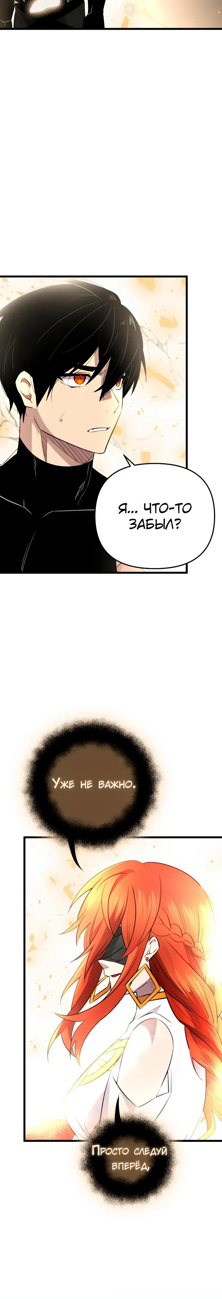 Page 10.001