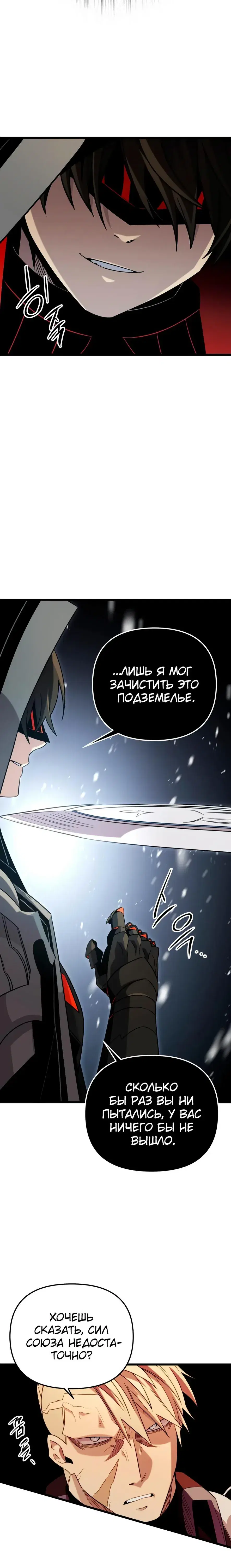 Page 10.001