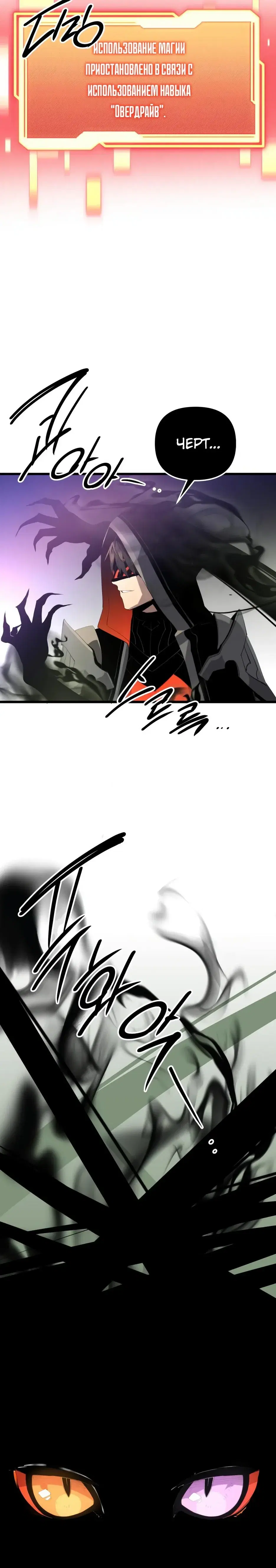 Page 10.001
