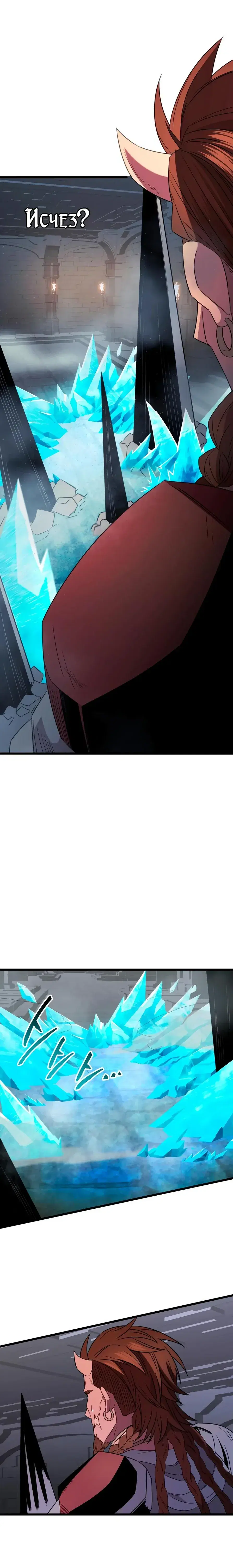 Page 10.001