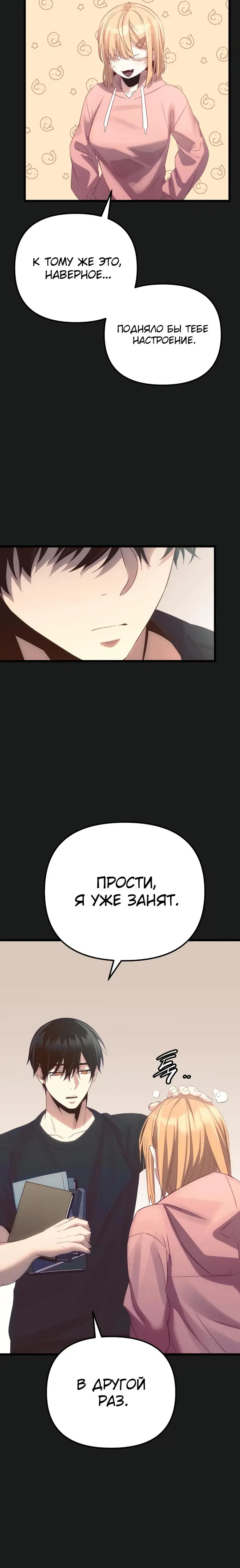 Page 10.001
