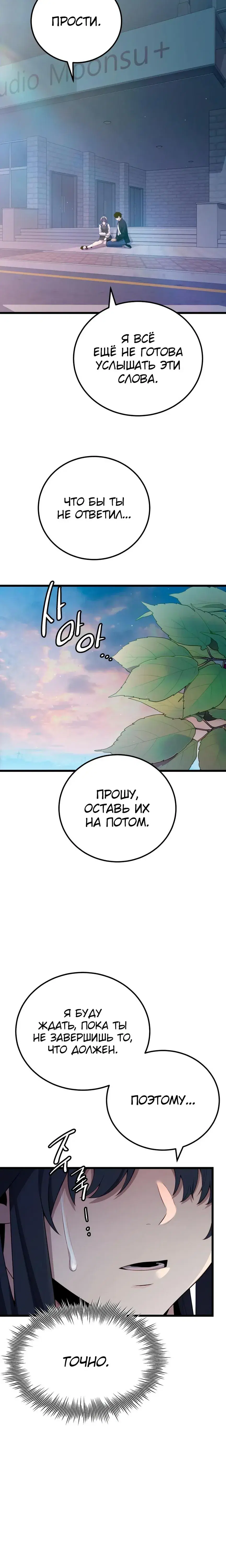 Page 10.001