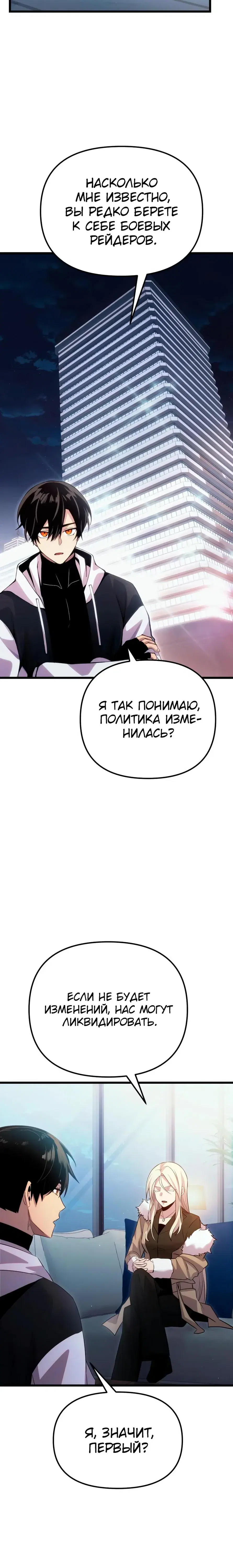Page 10.001