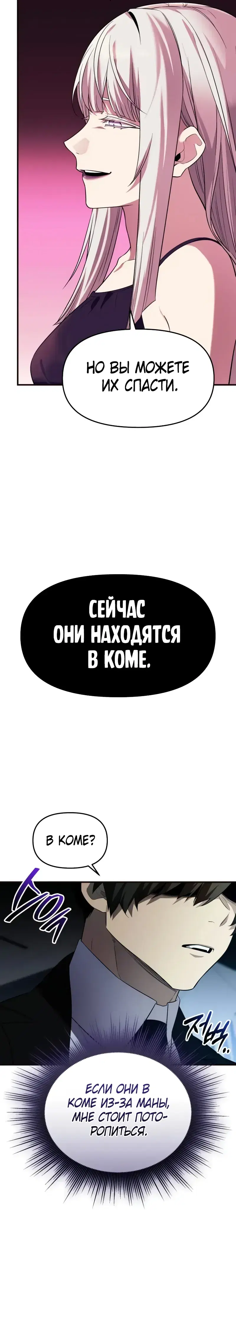 Page 10.001