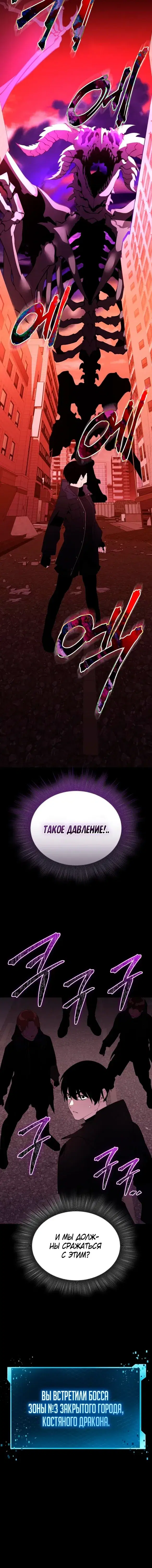 Page 10.001