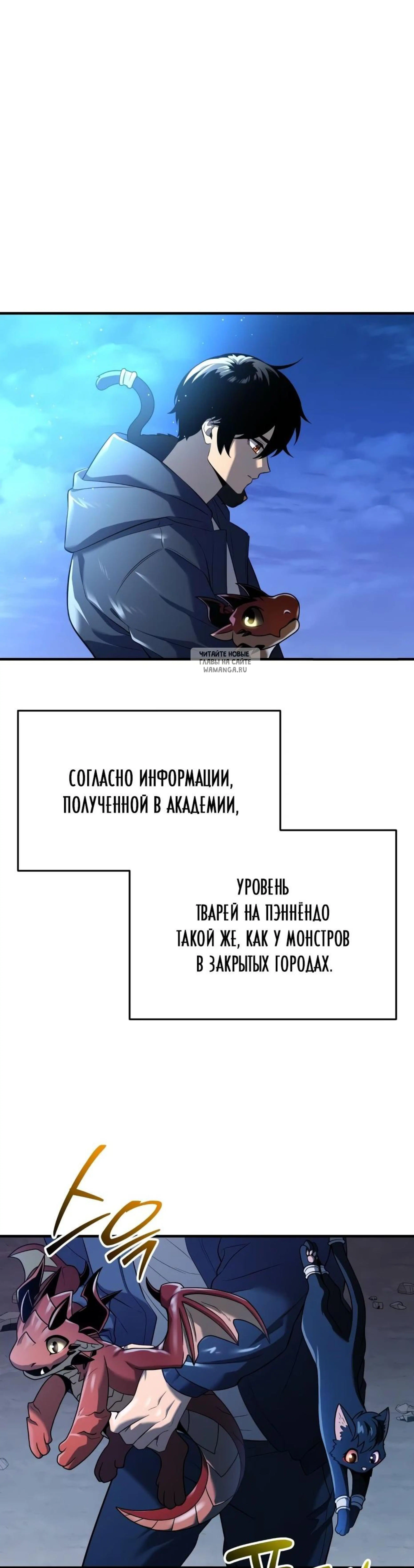 Page 10.001