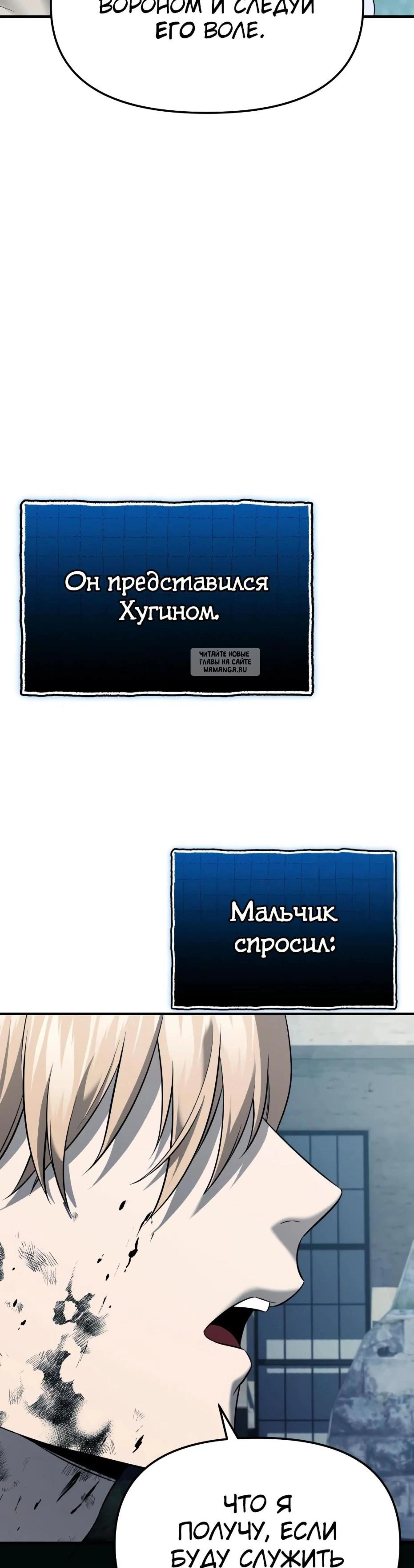 Page 10.001