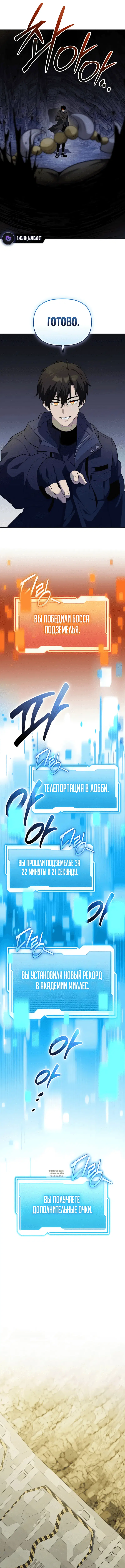 Page 10.000