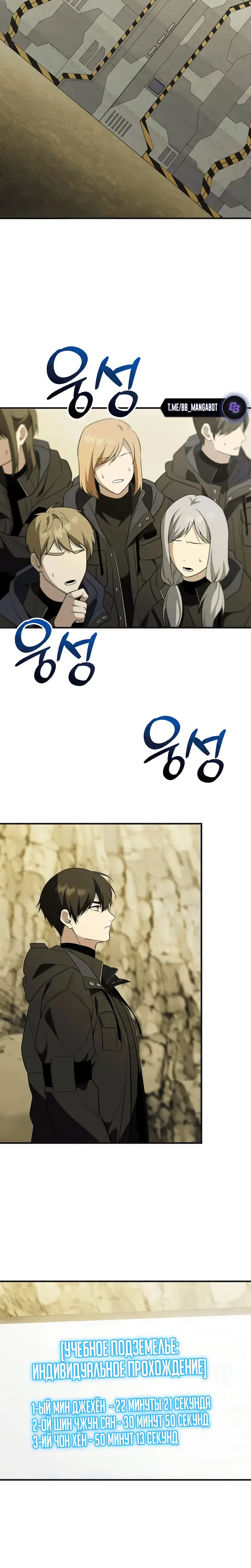 Page 10.001