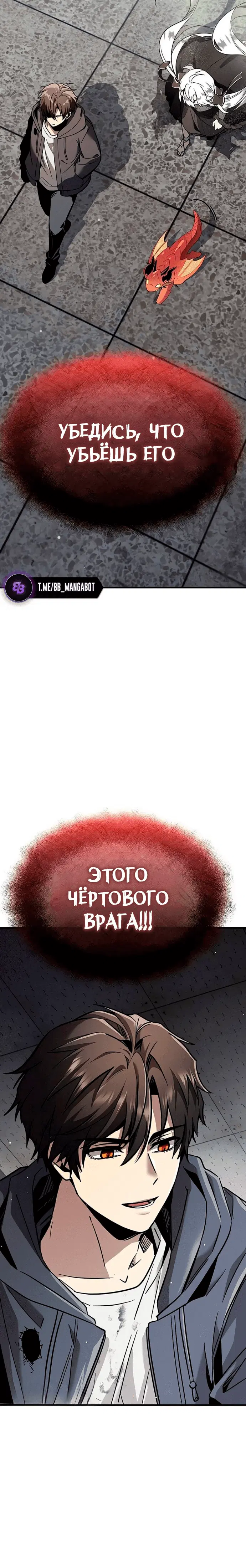 Page 10.001