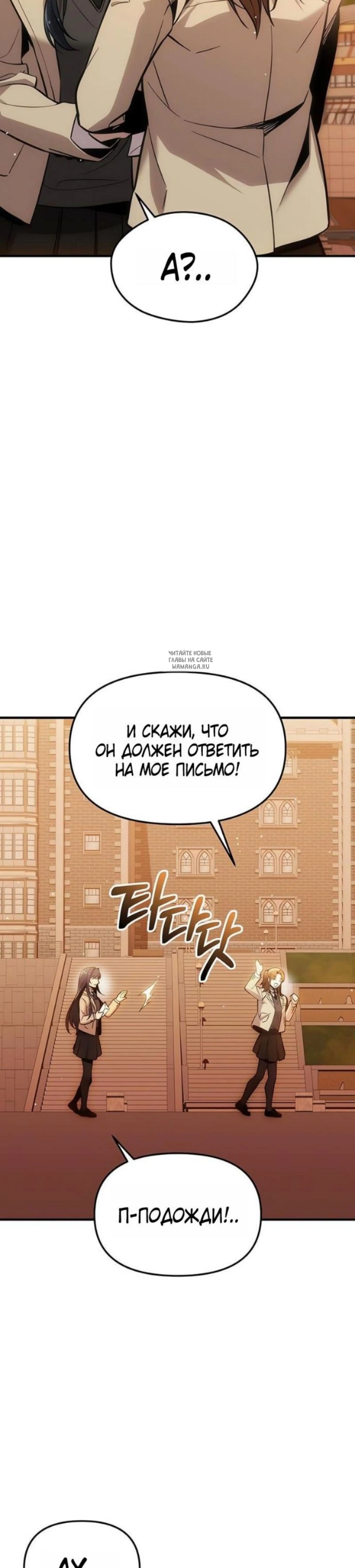 Page 10.001