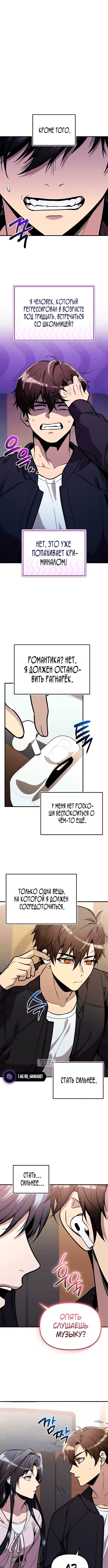 Page 10.000