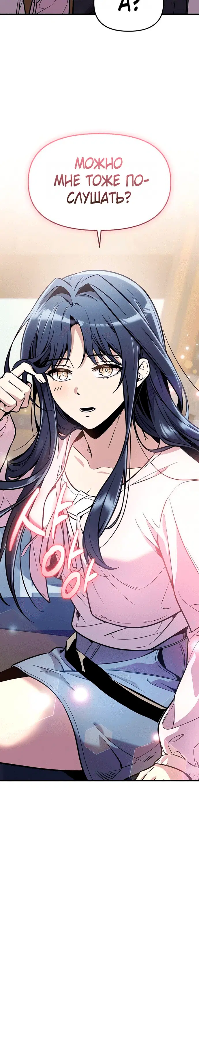 Page 10.001