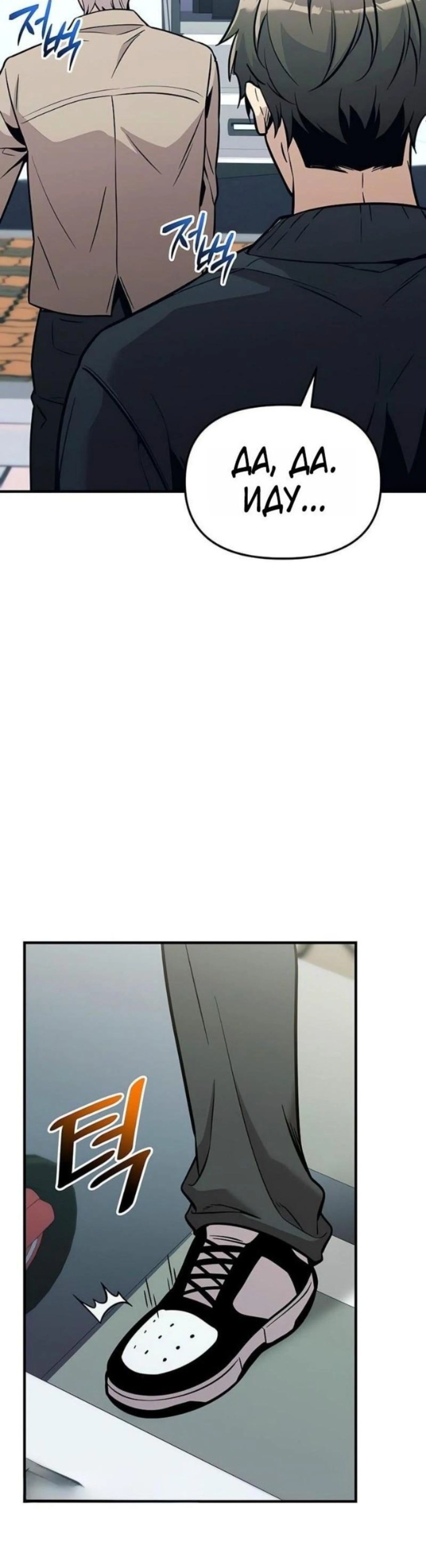 Page 10.002