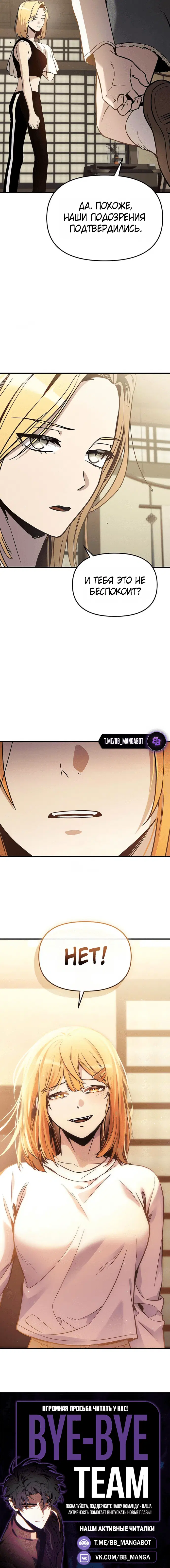 Page 10.001
