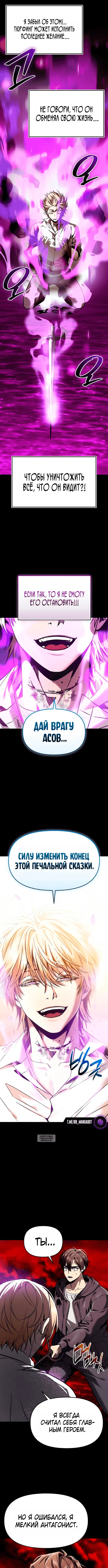 Page 10.000