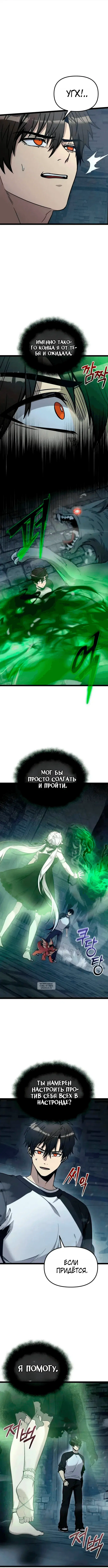 Page 10.000