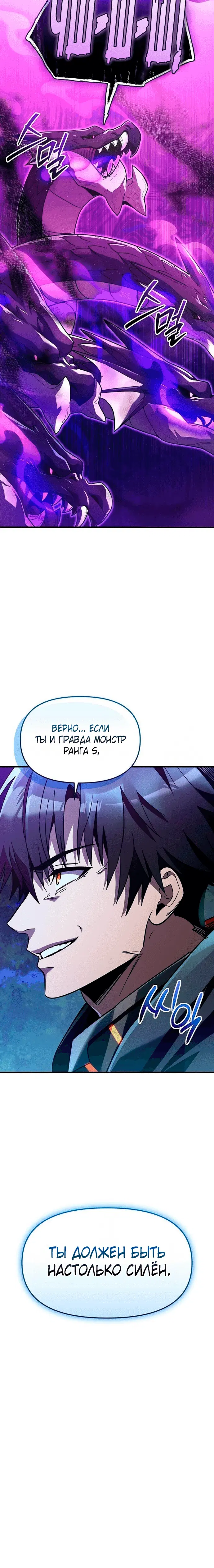 Page 10.001