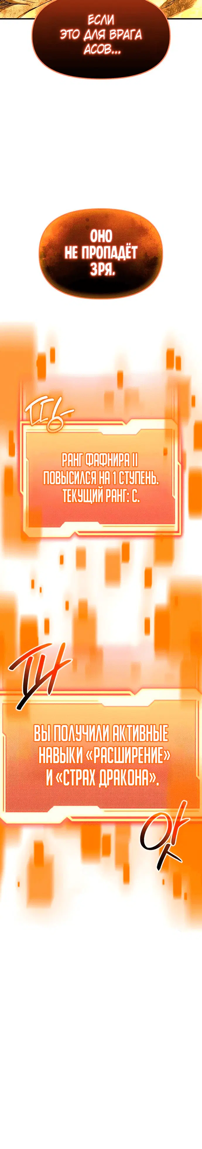 Page 10.001