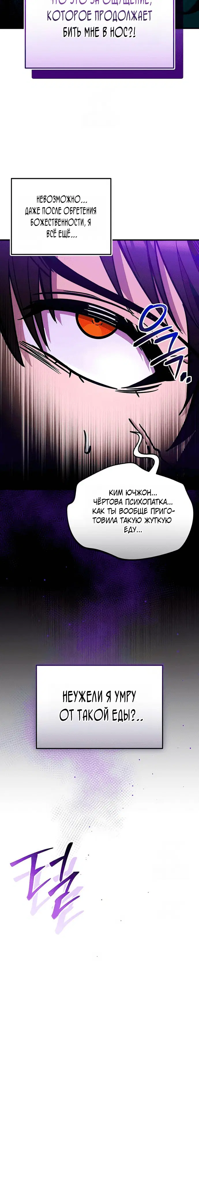 Page 10.001