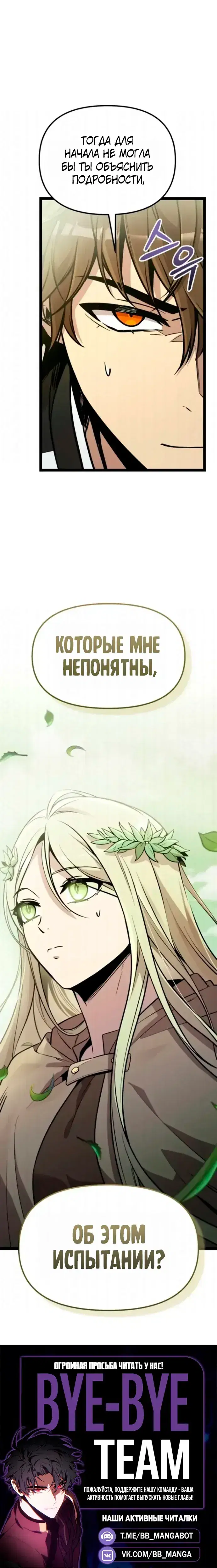 Page 10.001