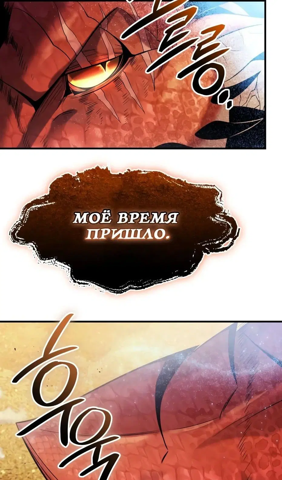Page 102.000