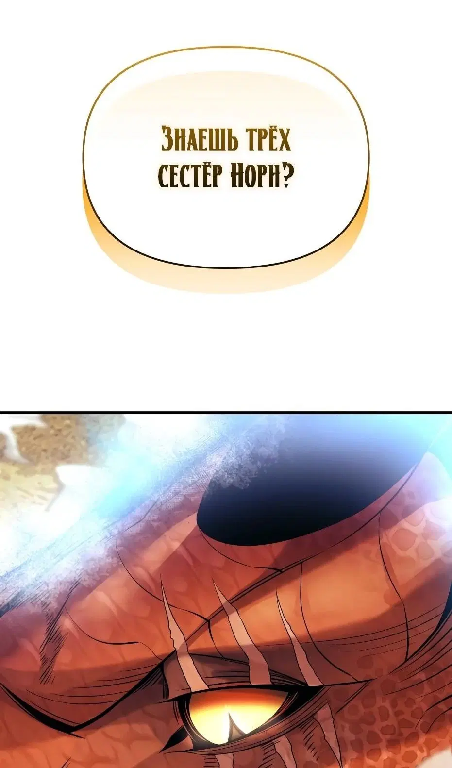 Page 106.000