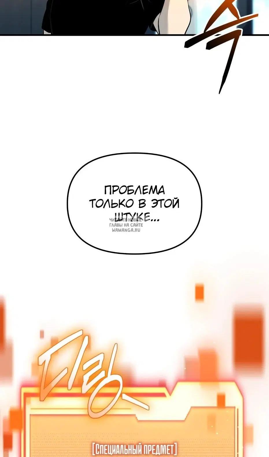 Page 111.000