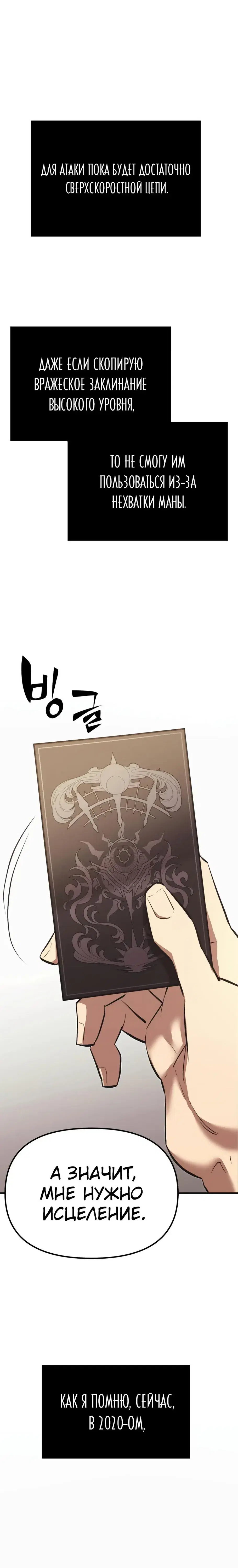Page 11.001