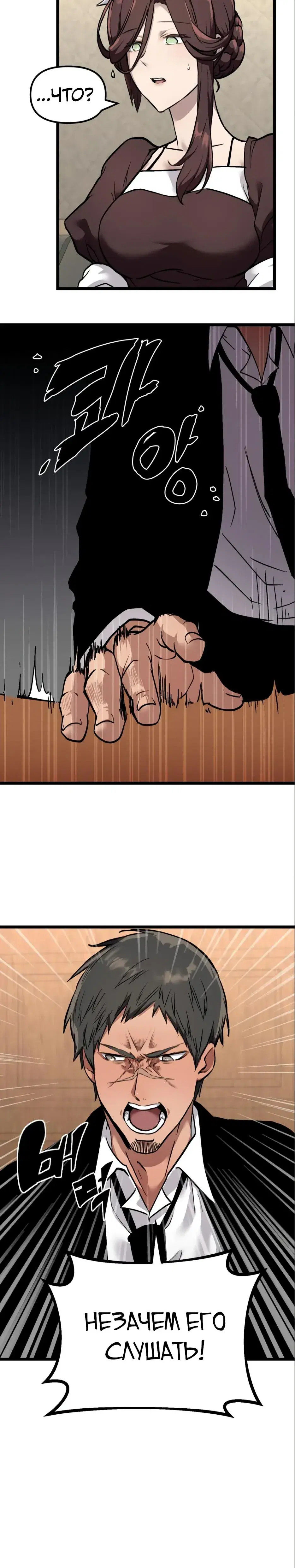 Page 11.001
