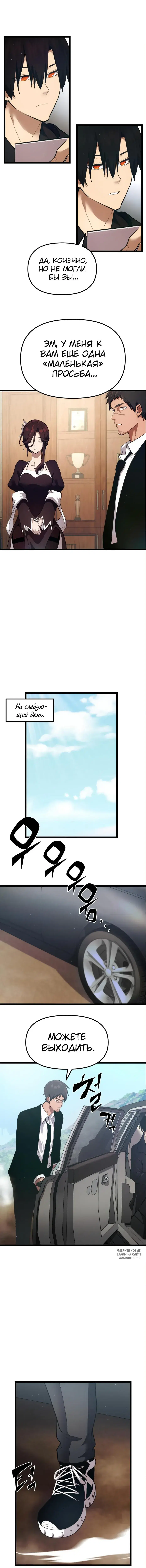 Page 11.000