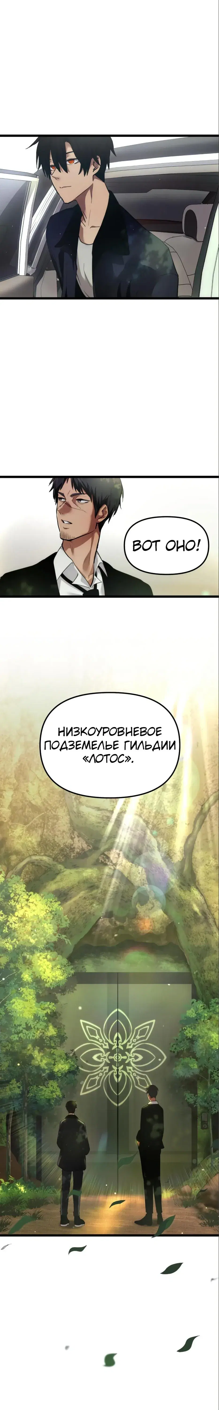 Page 11.001