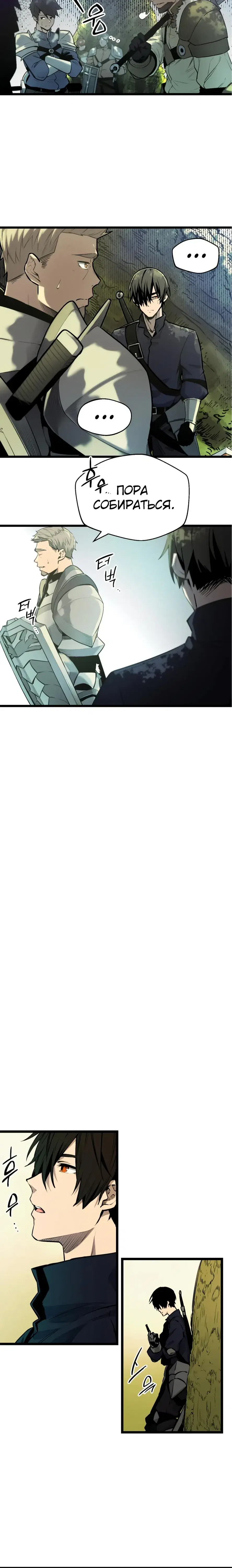 Page 11.001